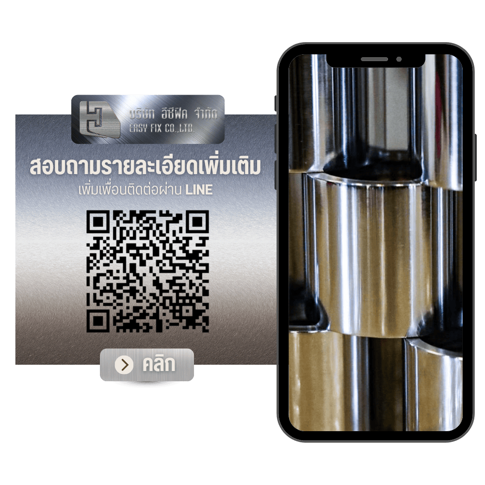 บริษัท อีซีฟิค จำกัด LINE add บริษัท อีซีฟิค จำกัด LINE add